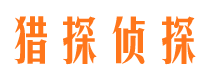 潮阳外遇出轨调查取证